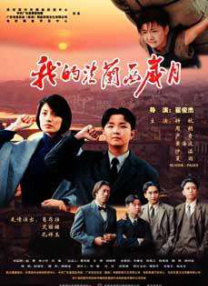 主人隔着内裤揉我下面h